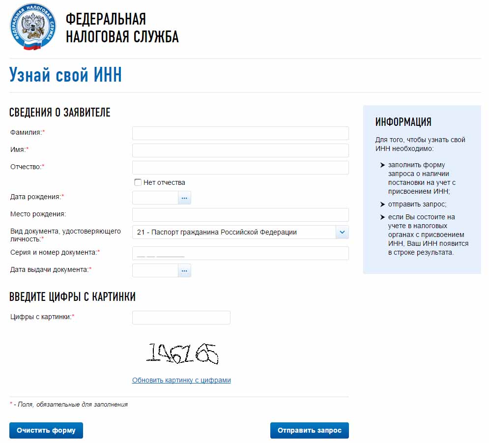 Узнать когда зарегистрировано ип Узнать когда зарегистрировано ип